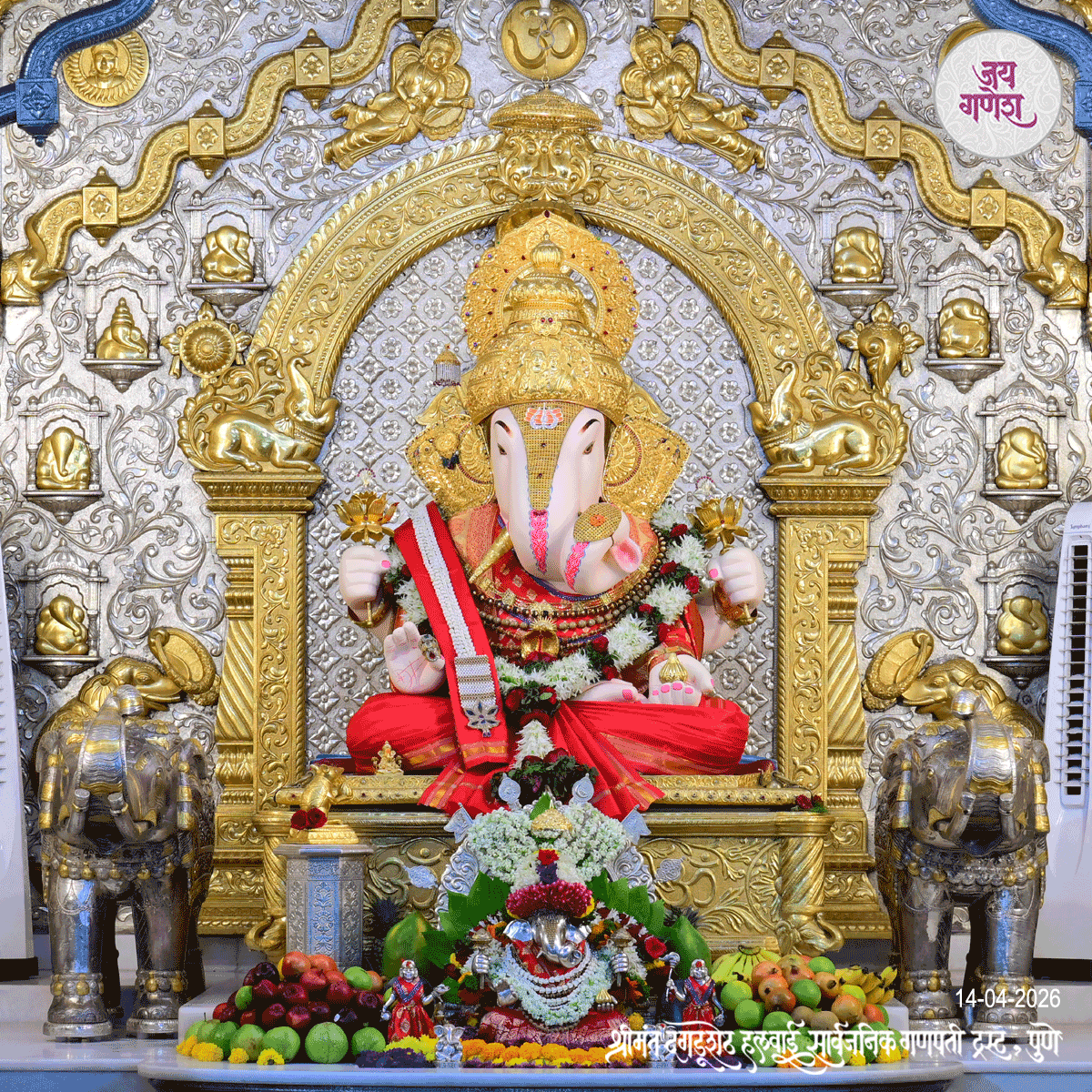 Dagdusheth Ganpati Today