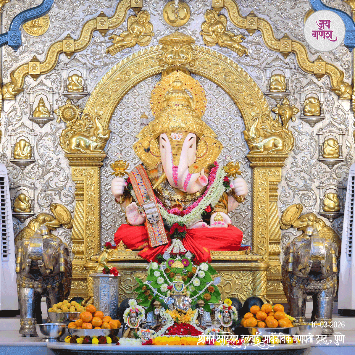 Dagdusheth Ganpati Today