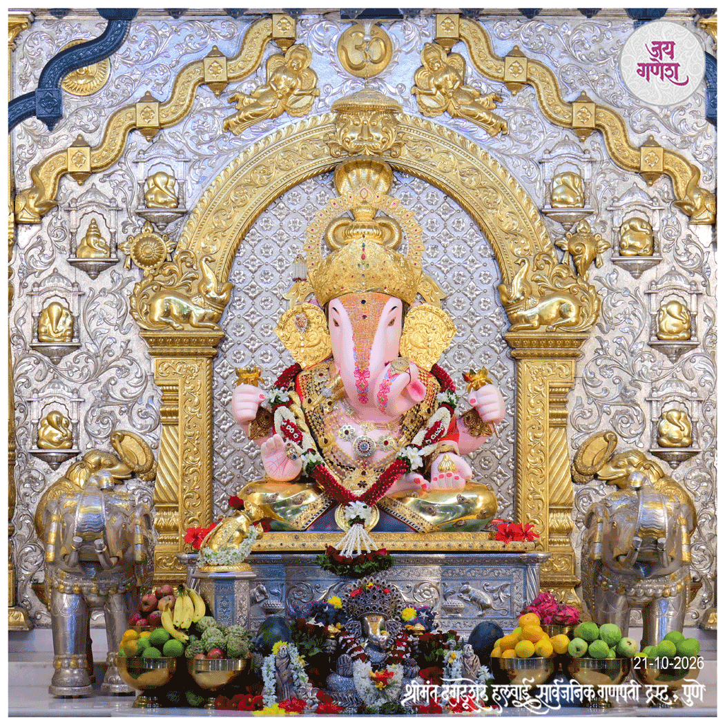 Dagdusheth Ganpati Today