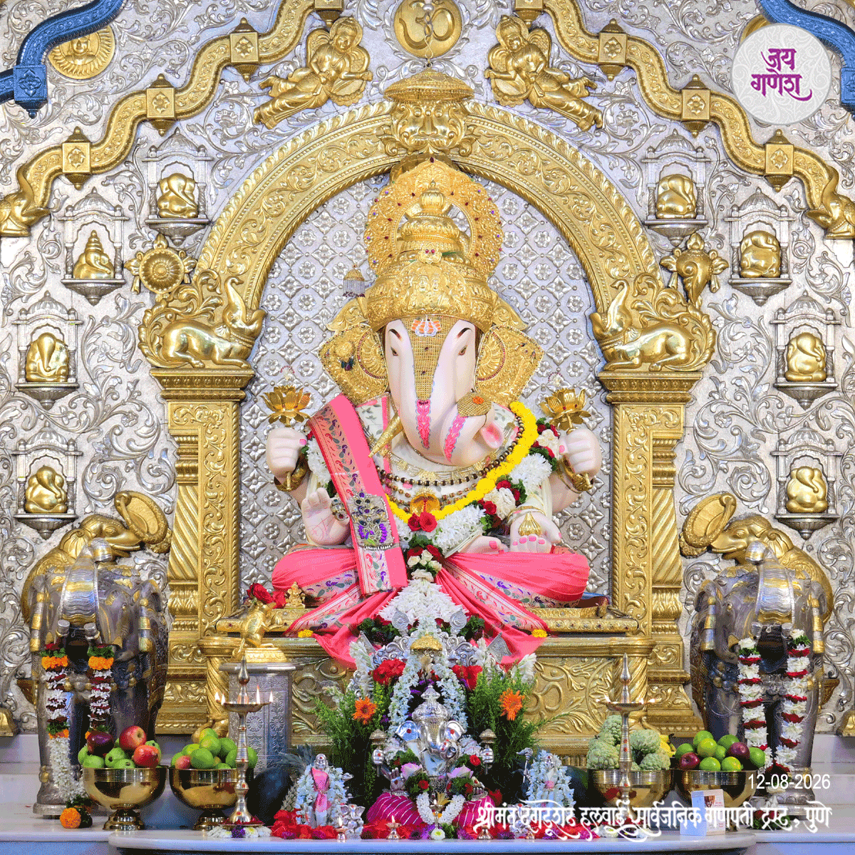 Dagdusheth Ganpati Today