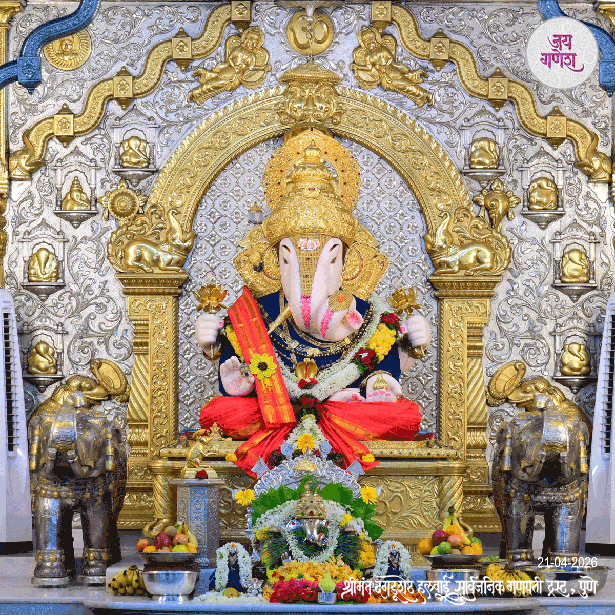 Dagdusheth Ganpati Today