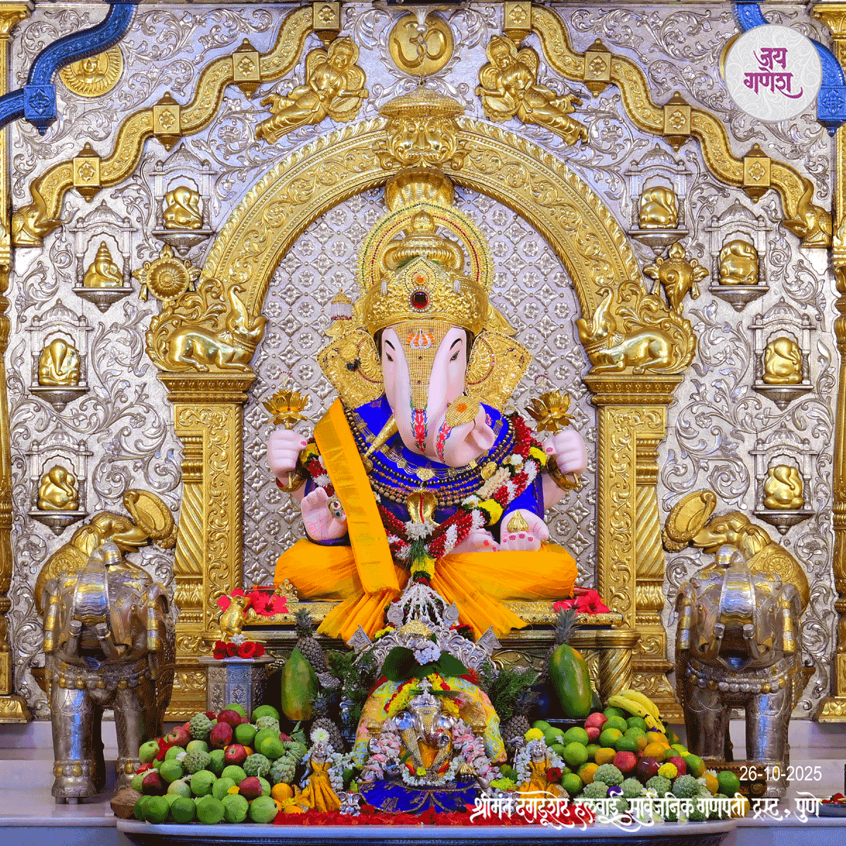 Dagdusheth Ganpati Today