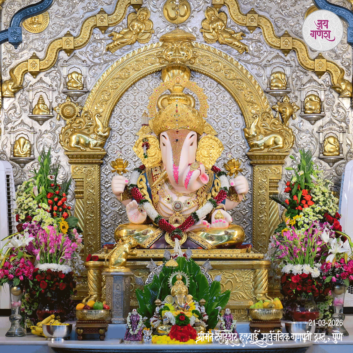 Dagdusheth Ganpati Today