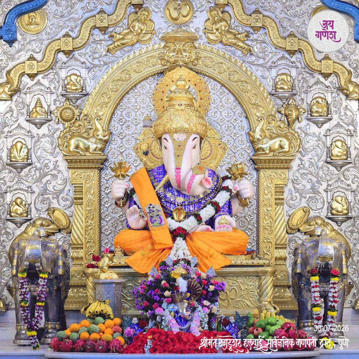 Dagdusheth Ganpati Today
