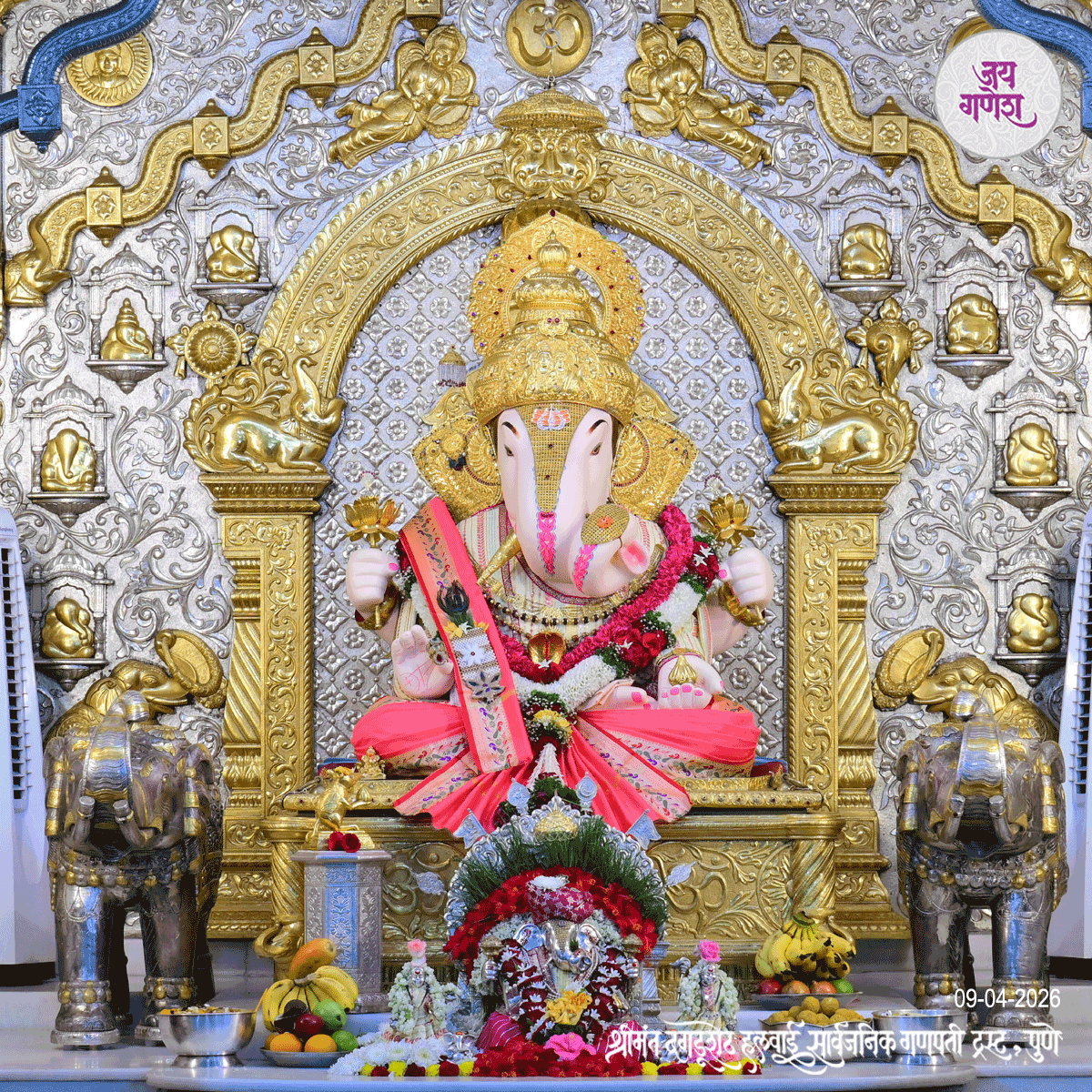 Dagdusheth Ganpati Today